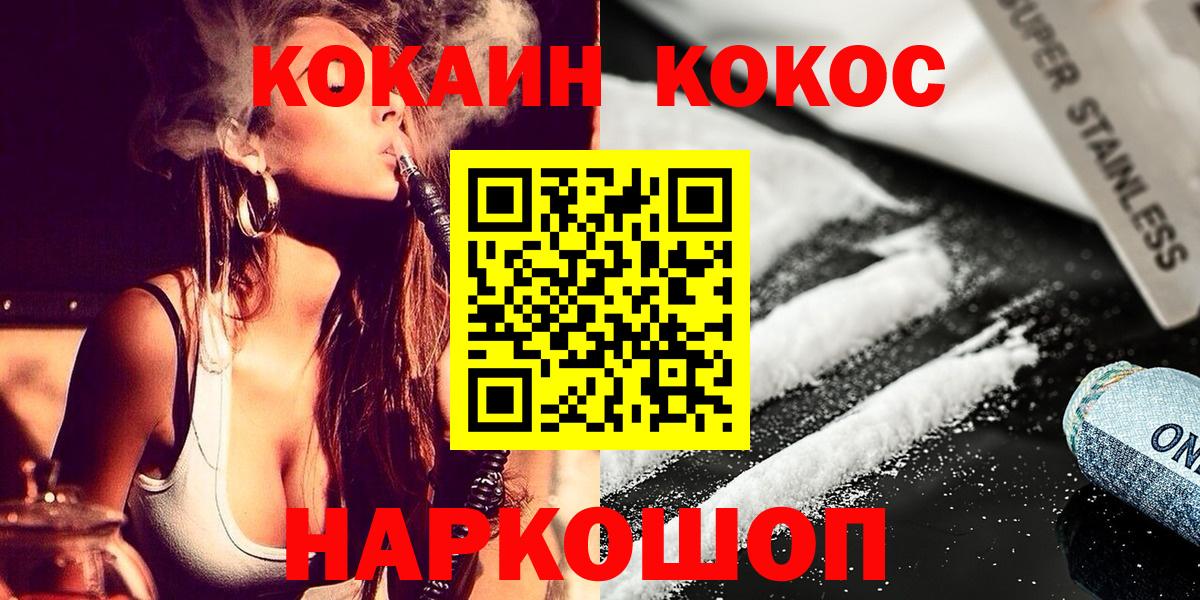 КОКАИН Боливия Ишим