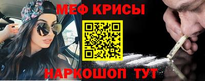 метадон Краснодар