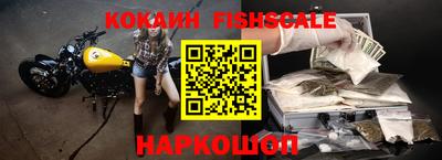 героин Краснознаменск