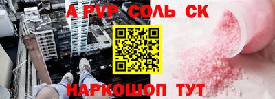 героин Краснознаменск