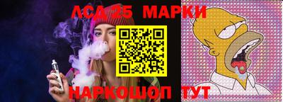 героин Краснознаменск