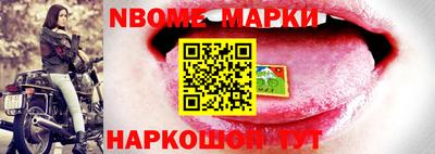 apvp Краснокаменск