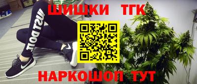 героин Краснознаменск