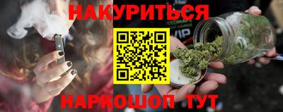 героин Краснознаменск