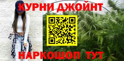 метадон Краснодар