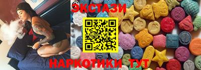 apvp Краснокаменск