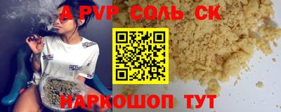 метадон Краснодар