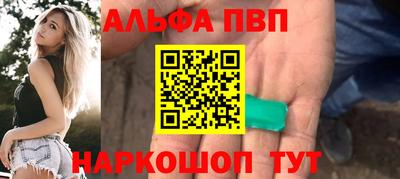 метадон Краснодар