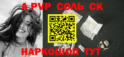 метадон Краснодар