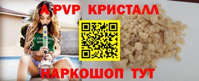 героин Краснознаменск