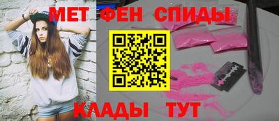 героин Краснознаменск