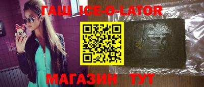 героин Краснознаменск