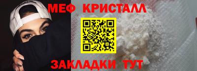 apvp Краснокаменск