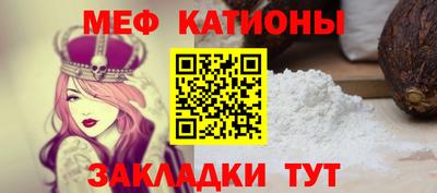 метадон Краснодар