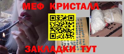 apvp Краснокаменск