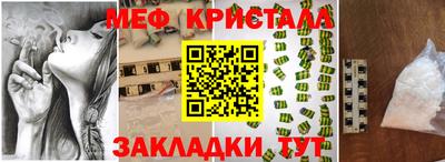 метадон Краснодар