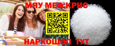 метадон Краснодар