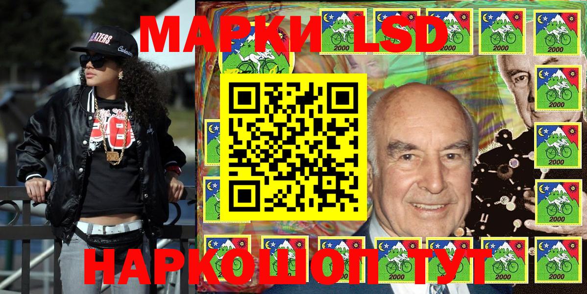 Марки 25I-NBOMe 1,8мг  Марки 25I-NBOMe 1,8мг  Вход с VPN  Марки N-bome  Ишим 