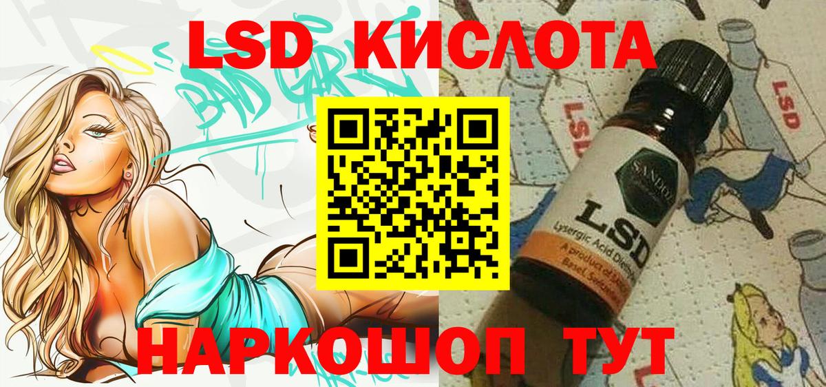 Меф МЯУ МЯУ   Канабис  А ПВП СК кристаллы  Ишим  Гашиш  Вход с VPN  КОКАИН 