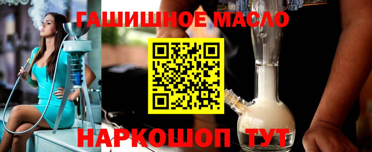 Дистиллят ТГК Wax  Дистиллят ТГК Wax  Вход с VPN  Ишим 